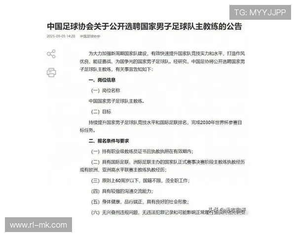 外媒球星热评中国足球比赛展现竞技水平与发展潜力